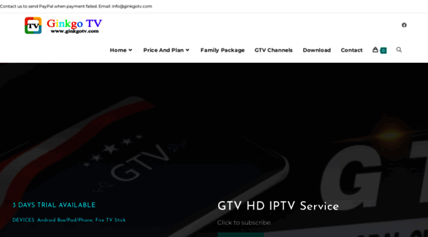 ginkgotv.com