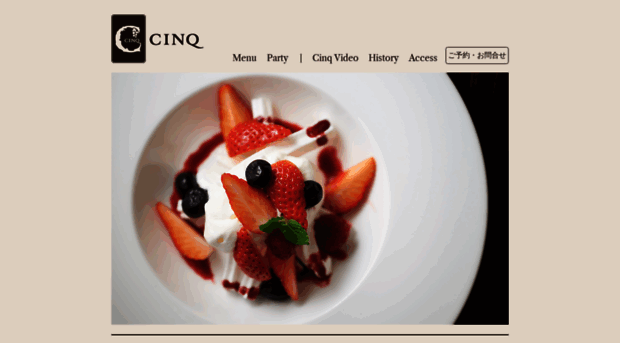 ginza-cinq.com