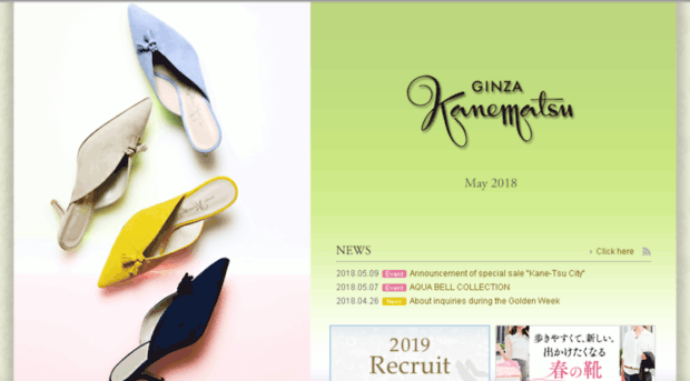 ginza-kanematsu.co.jp