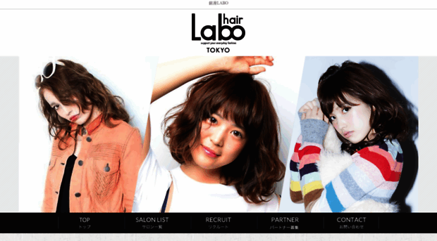 ginza-labo.net