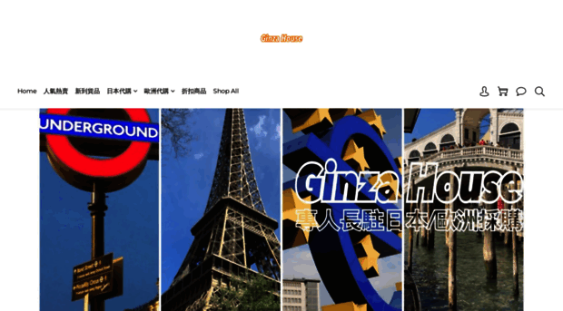 ginzahouse.com.hk