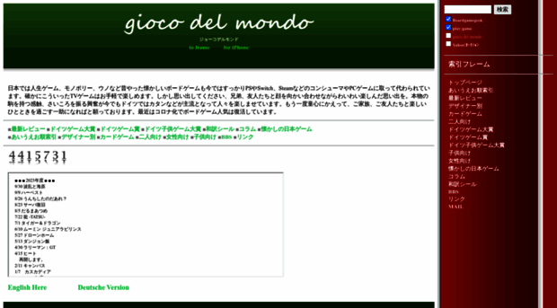 gioco.sytes.net