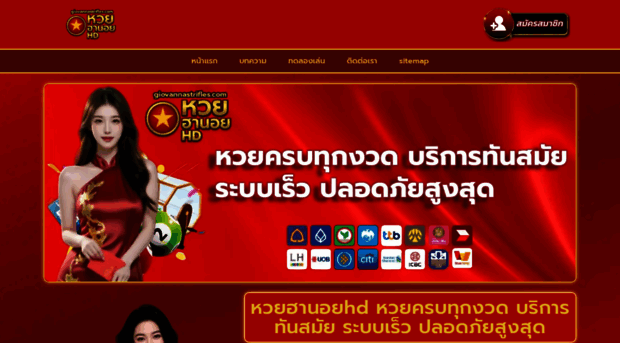 giovannastrifles.com