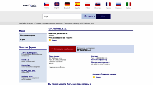 gip-jablonec.czech-trade.ru