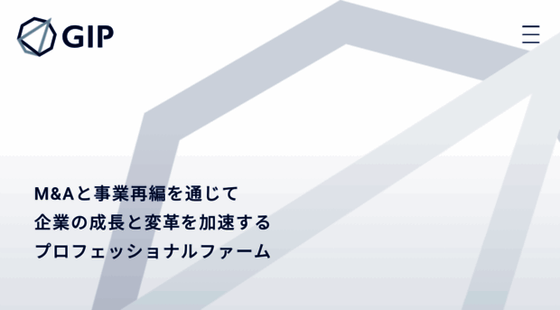 gip.co.jp