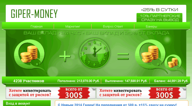 giper-money.com