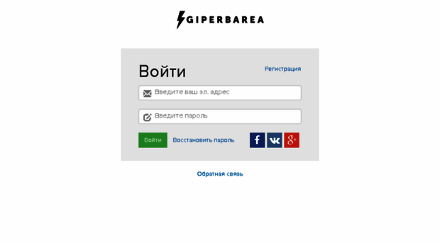 giperbarea.getcourse.ru