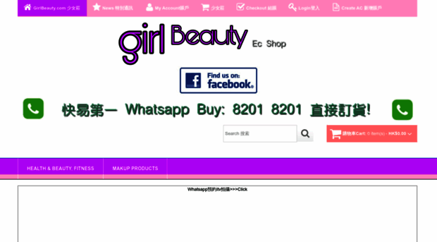 girlbeauty.com