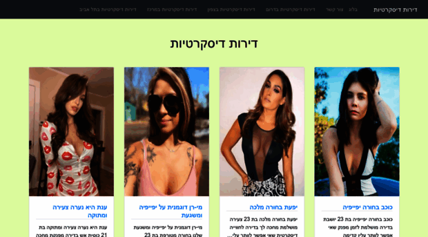 girls-israel-ranba.gq