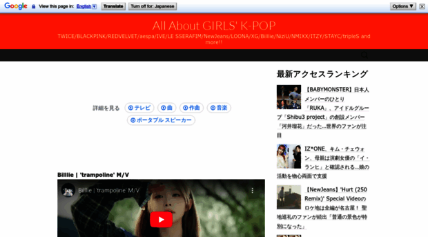 girlskpop21.blogspot.kr