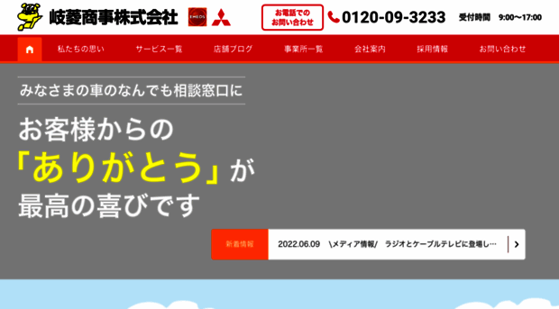 giryo.co.jp