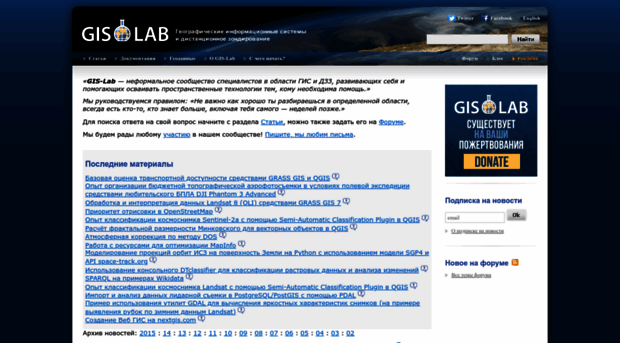 gis-lab.info