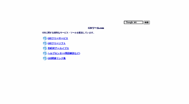 gis-tool.com
