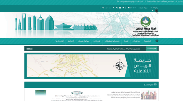 gis.alriyadh.gov.sa