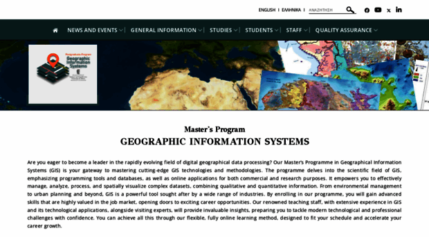 gis.geol.uoa.gr