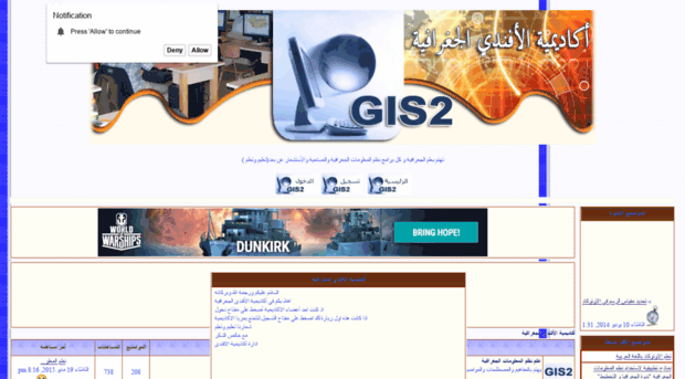 gis2.akbarmontada.com