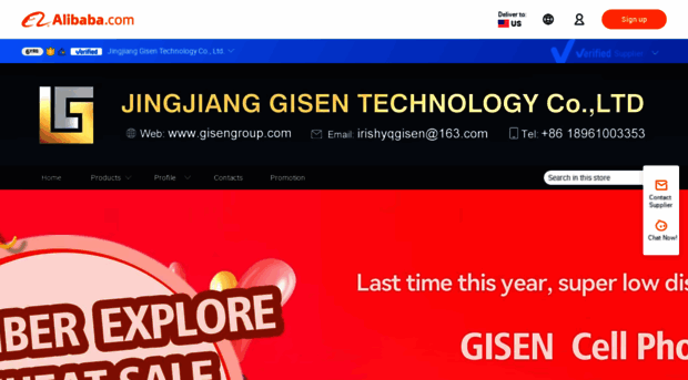 gisentechnology.en.alibaba.com