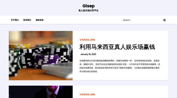 gisep.co