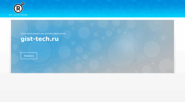 gist-tech.ru