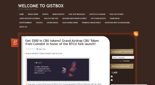 gistbox.wordpress.com