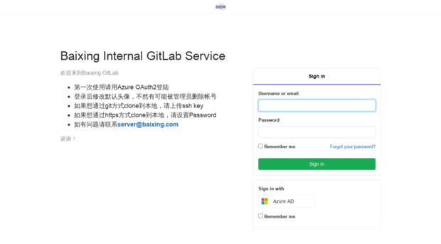 gitlab.baixing.cn