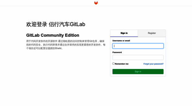 gitlab.lvxingqiche.com