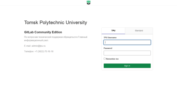 gitlab.tpu.ru