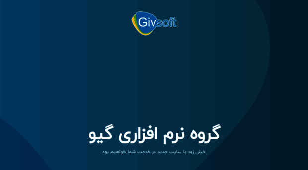giv.ir