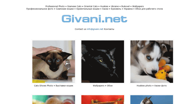 givani.net