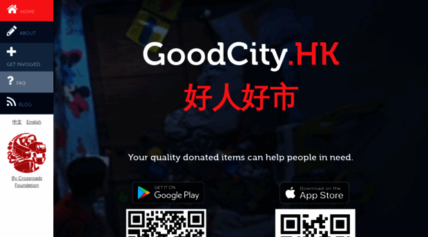 give.hk
