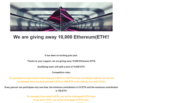 giveawayether.net