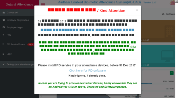 gjcoh.attendance.gov.in