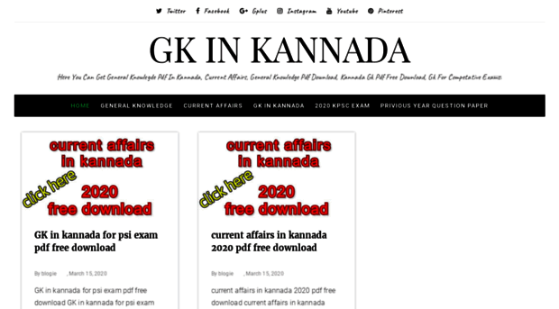 gk-in-kannada.blogspot.com