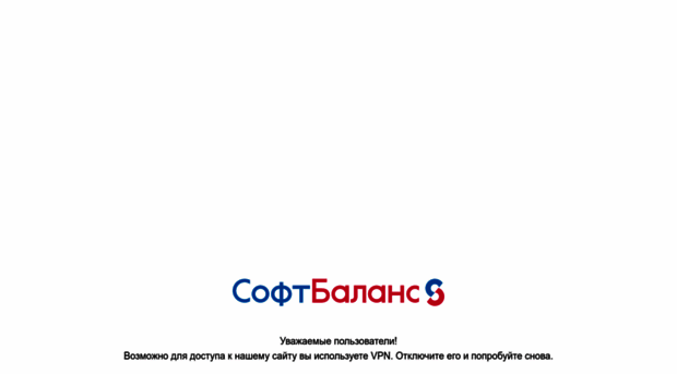 gk-softbalance.ru