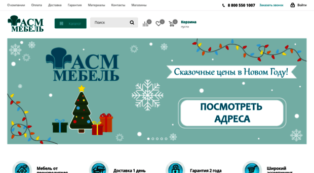 gkasm.ru