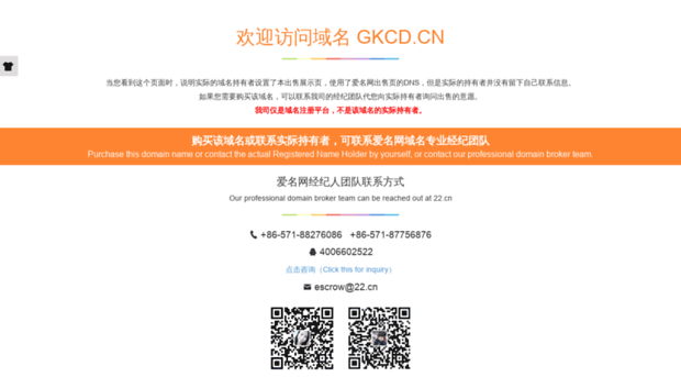 gkcd.cn