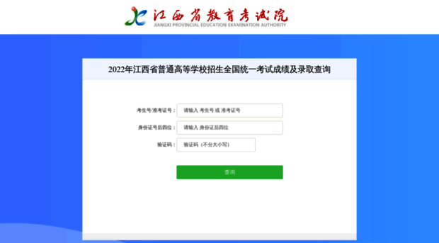 gkcf.jxedu.gov.cn