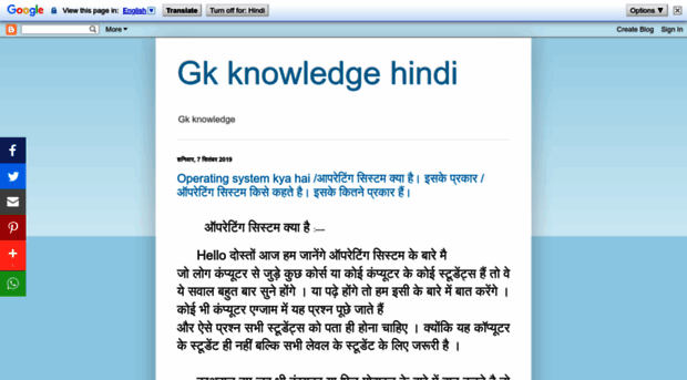 gkknowledgeguru.blogspot.com