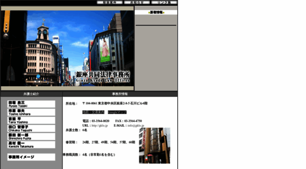 gklo.jp