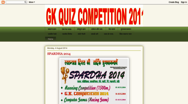 gkquizcompetition.blogspot.com