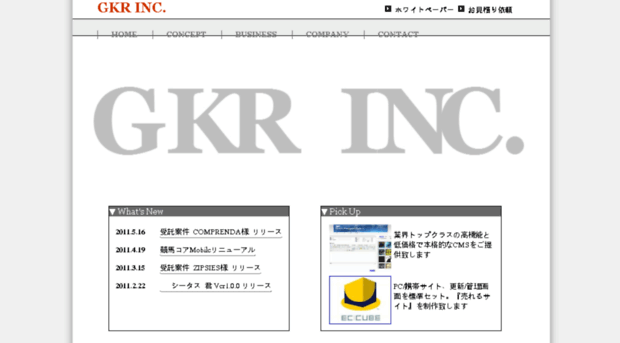 gkr-store.com