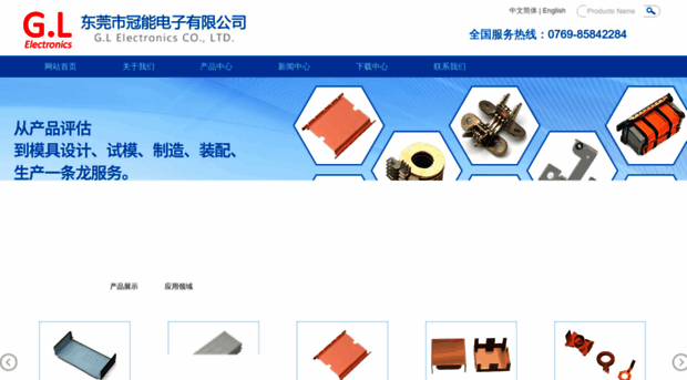 gl-electronics.com