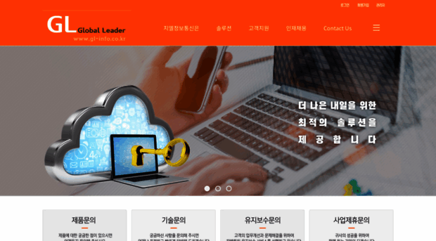 gl-info.co.kr