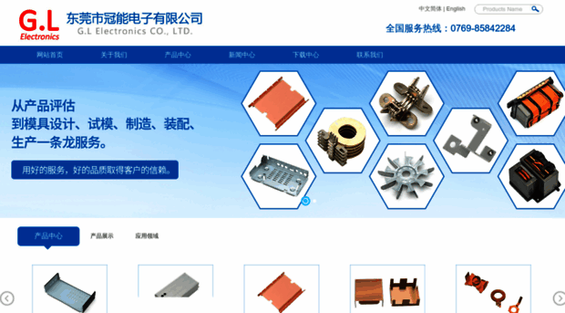 gl-tech.cn