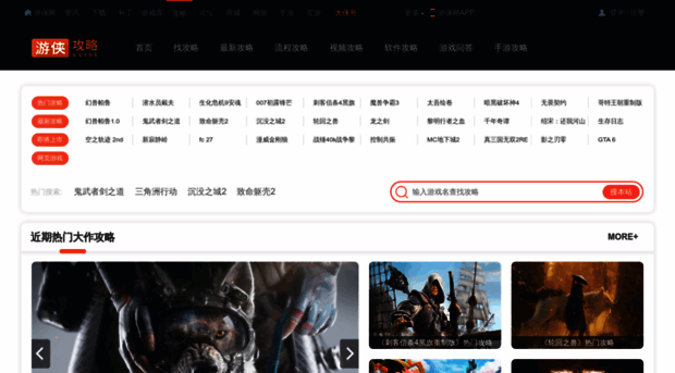 gl.ali213.net - 游戏攻略_心得秘籍_视频解说_流程_技巧_游戏攻略大全_游侠... - Gl Ali 213