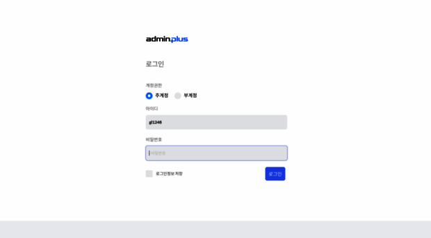 gl1248.adminplus.co.kr