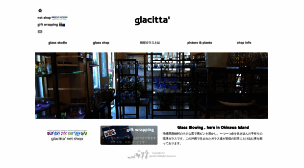 glacitta.com