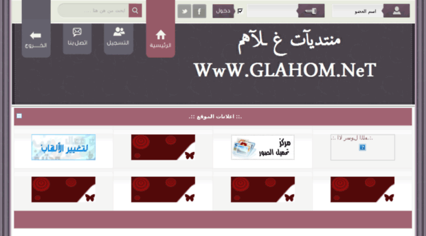 glahom.net