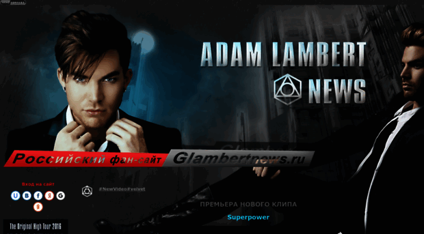 glambertnews.ru