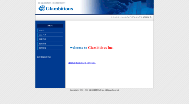 glambitious.co.jp